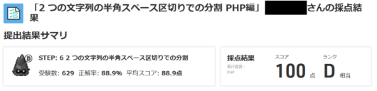 standard-input-menu-step2-1