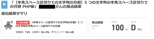 standard-input-menu-step2-3