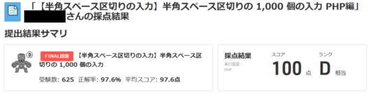standard-input-menu-step3-5
