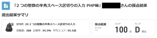 standard-input-menu-step5-2