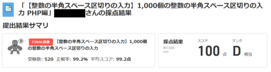 standard-input-menu-step5-5