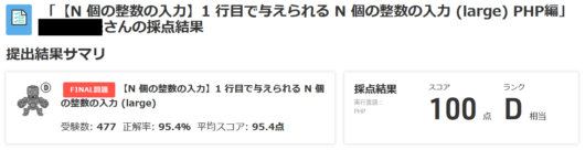 standard-input-menu-step6-5