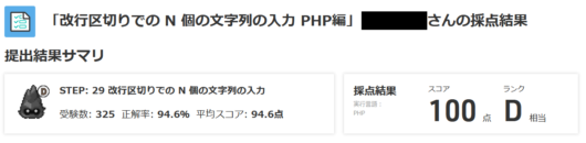 standard-input-menu-step7-1