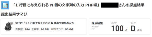 standard-input-menu-step7-3