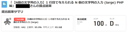 standard-input-menu-step7-5