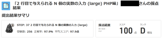 standard-input-menu-step8-4