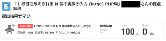 standard-input-menu-step8-5