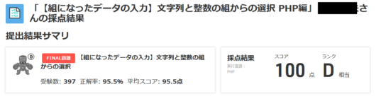 standard-input-menu-step9-5