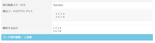 standard-output-step7-1