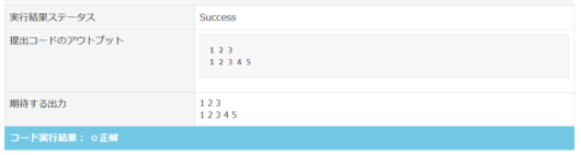 standard-output-step7-2