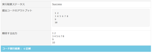 standard-output-step7-5