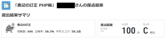 string-processing-menu25a