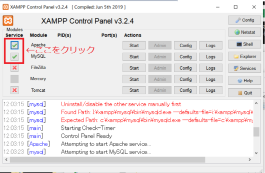 xampp_setbug04