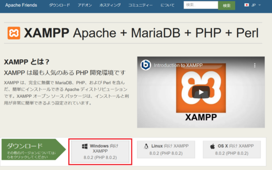 xampp_setup00