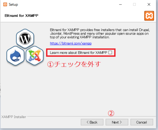 xampp_setup05